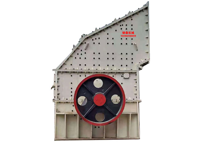 重錘反擊式破碎機(jī)